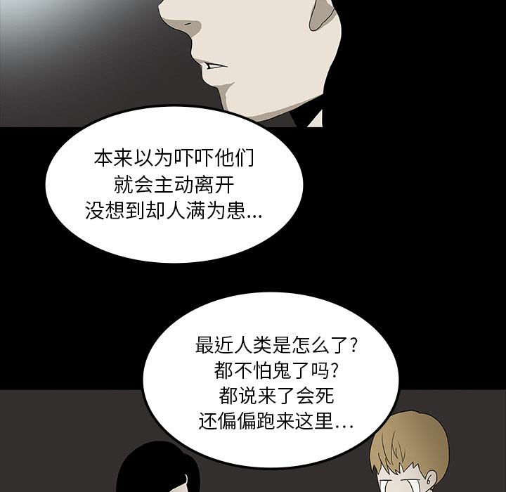 第35章：现身的原因40
