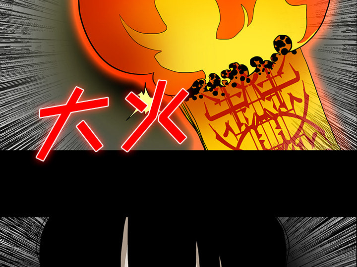 第54章：一言不合27