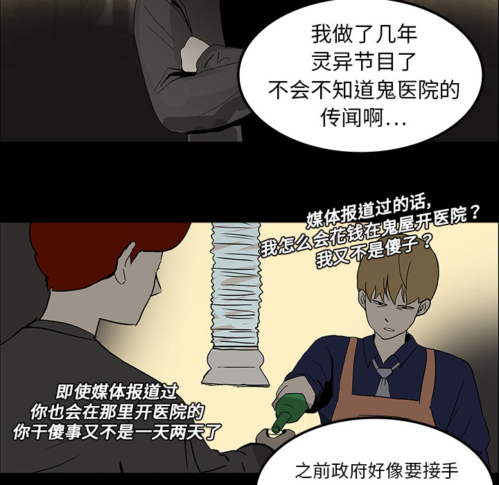 第14章：王牌制作人42