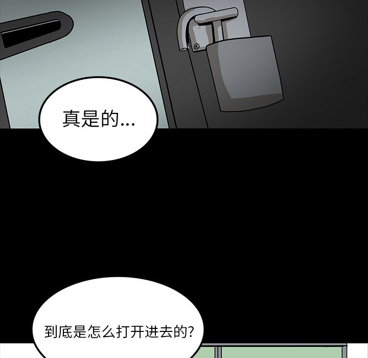 第32章：女鬼17