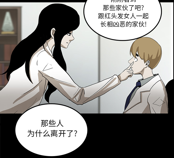 第44章：新的希望18