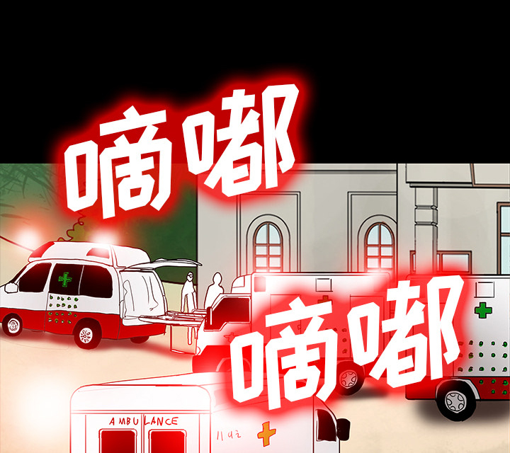 第62章：食物中毒8