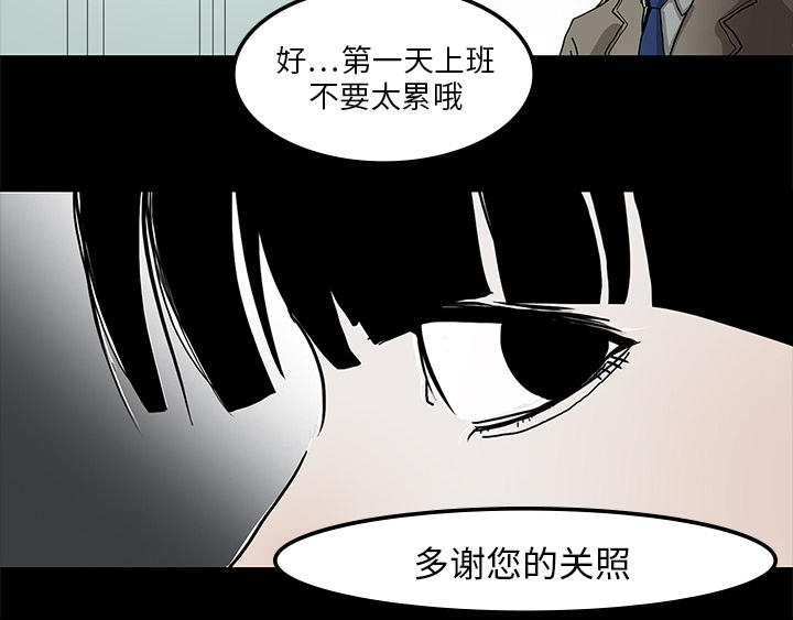 第4章：奇怪的护士11