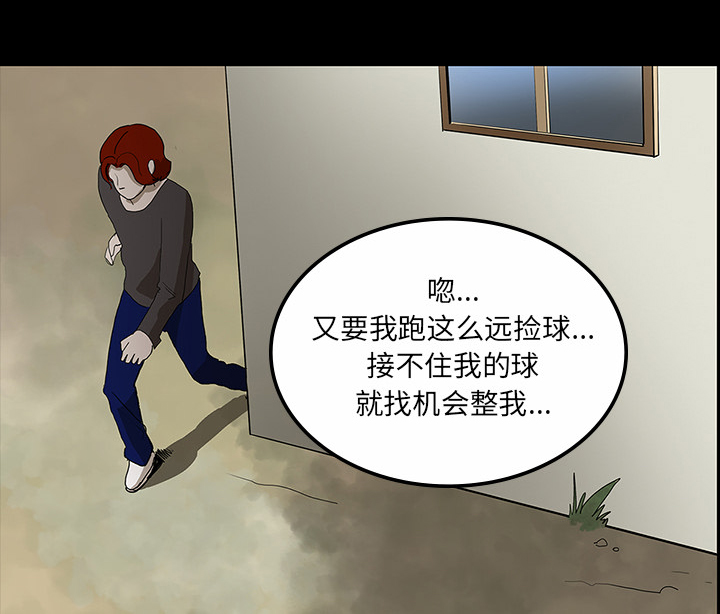 第60章：鬼的方式10