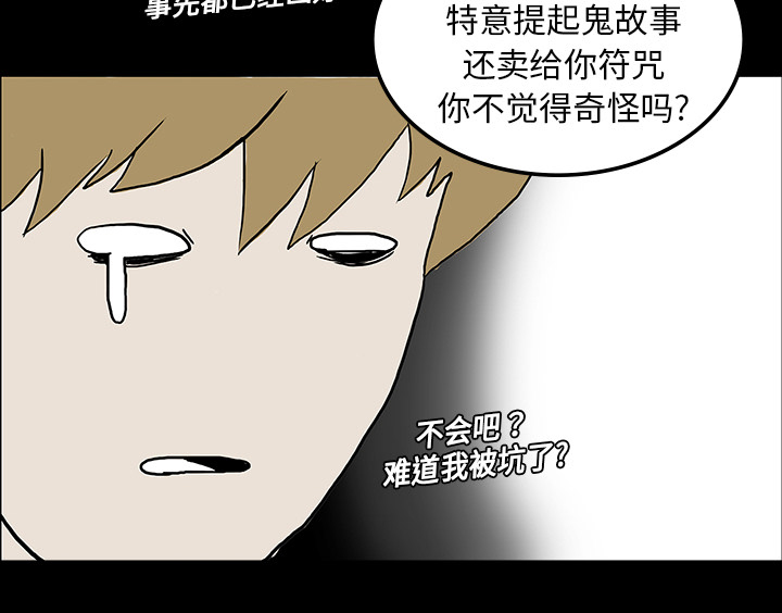 第14章：王牌制作人11