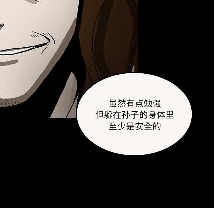 第66章：遵守约定13