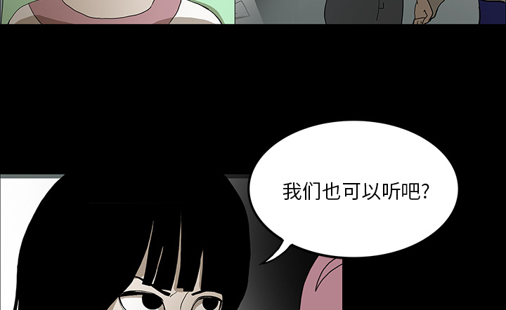 第71章：崔有幸54
