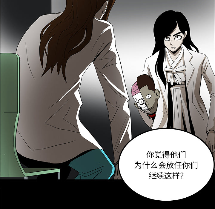 第65章：ECE计划38
