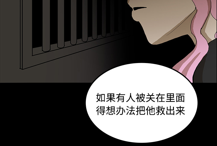 第38章：开门34