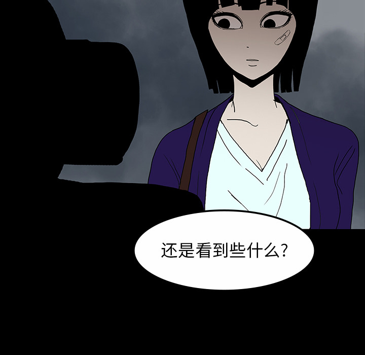 第60章：鬼的方式37
