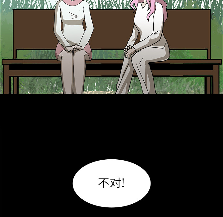 第35章：现身的原因15