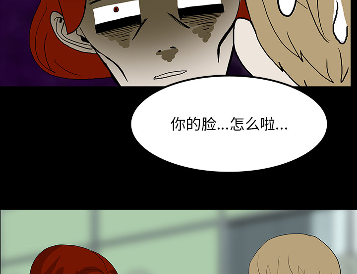第61章：跟踪狂女鬼35