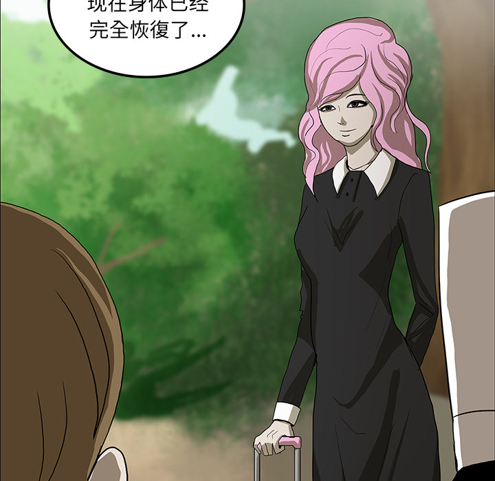 第43章：你的体内有我29