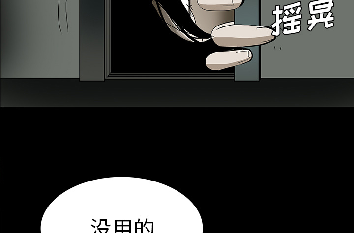 第51章：月圆之黑45