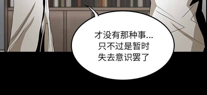 第47章：寅护士之举13