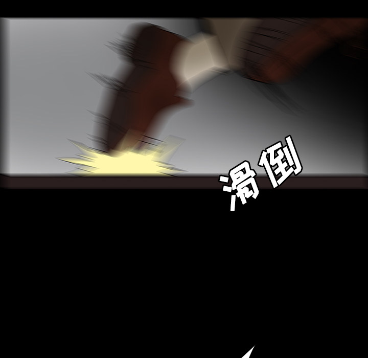 第40章：未命鬼42