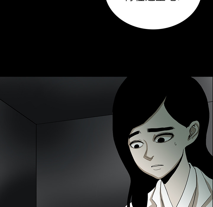 第65章：ECE计划26