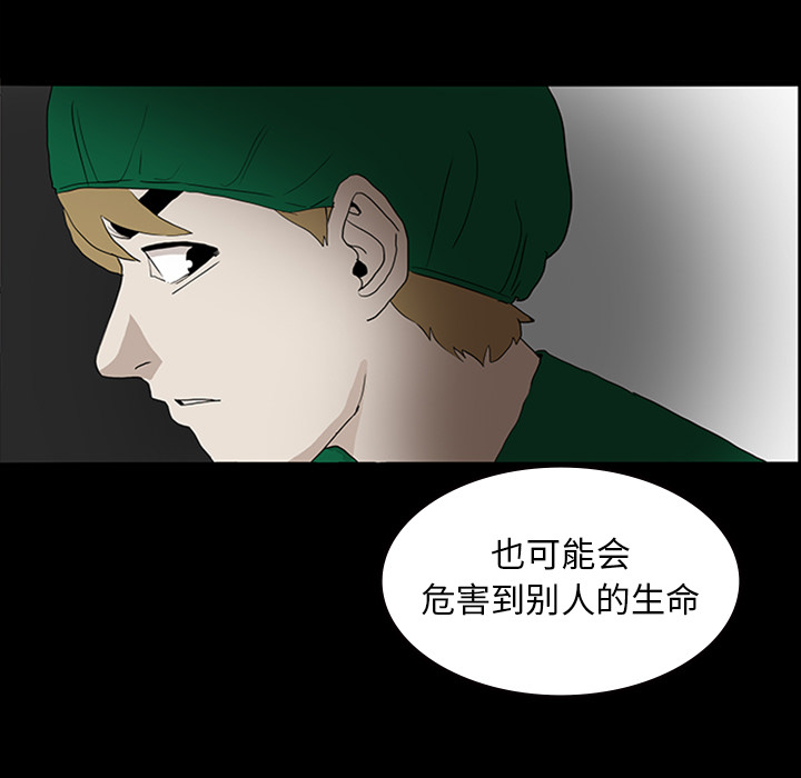 第21章：抢救35