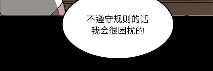 第47章：寅护士之举55