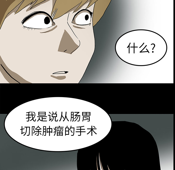 第16章：手术顺利23