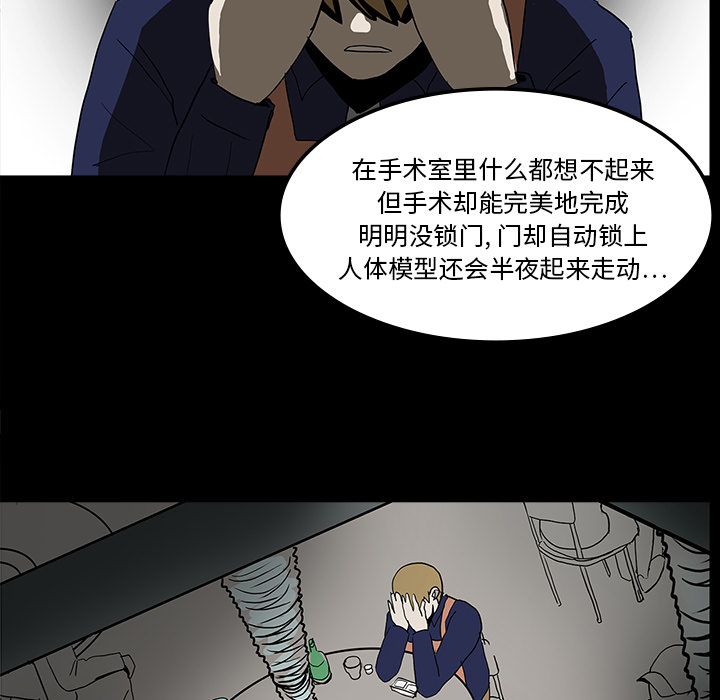 第14章：王牌制作人47