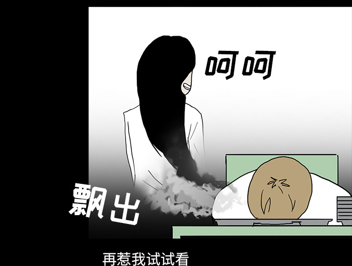 第46章：食堂风波45