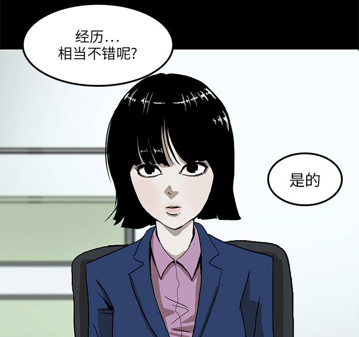 第3章：招聘31