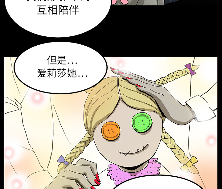 第3章：招聘11