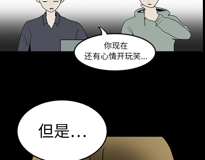 第18章：鬼医院4