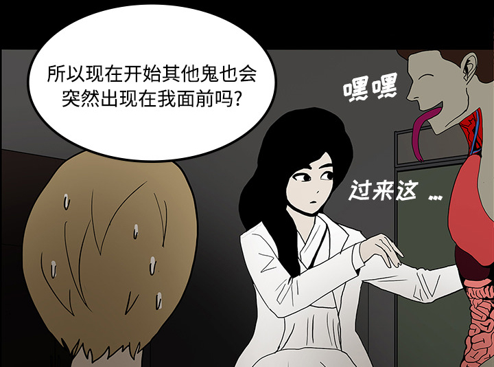 第38章：开门4