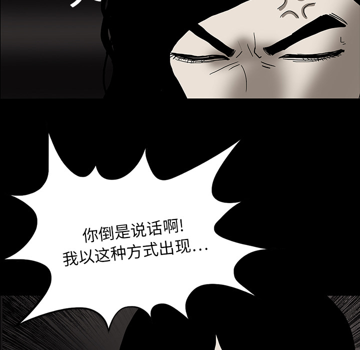第34章：全都要死43