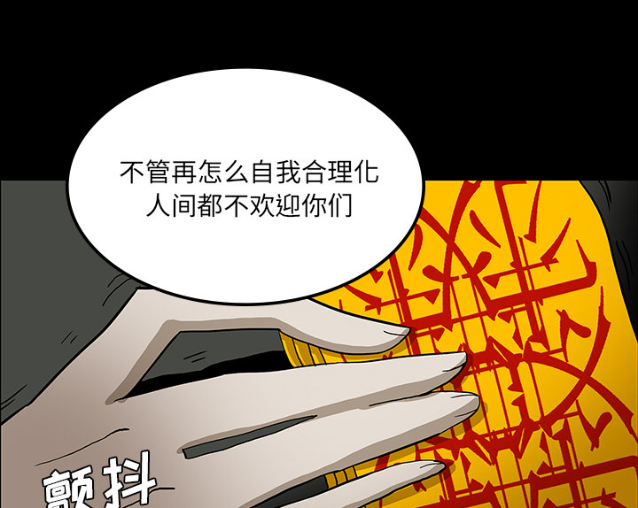 第54章：一言不合23
