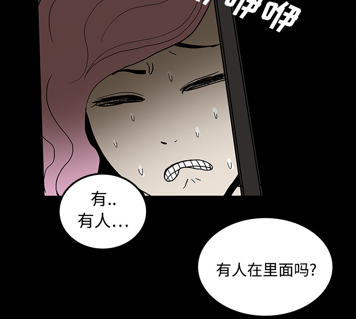 第38章：开门37