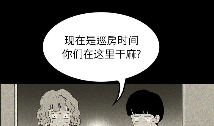第23章：美光的回忆26
