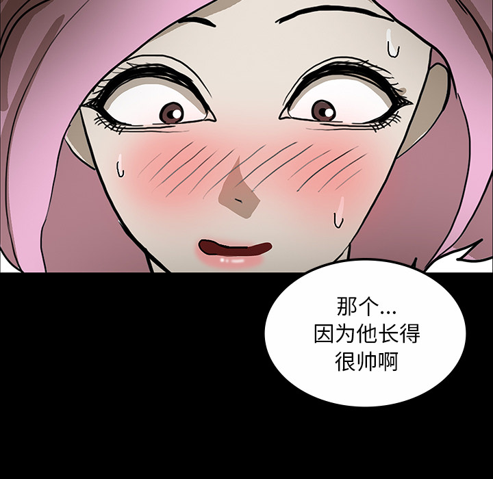 第59章：可怕的故事38