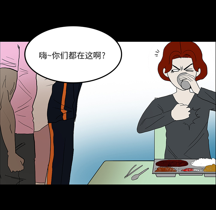 第61章：跟踪狂女鬼69