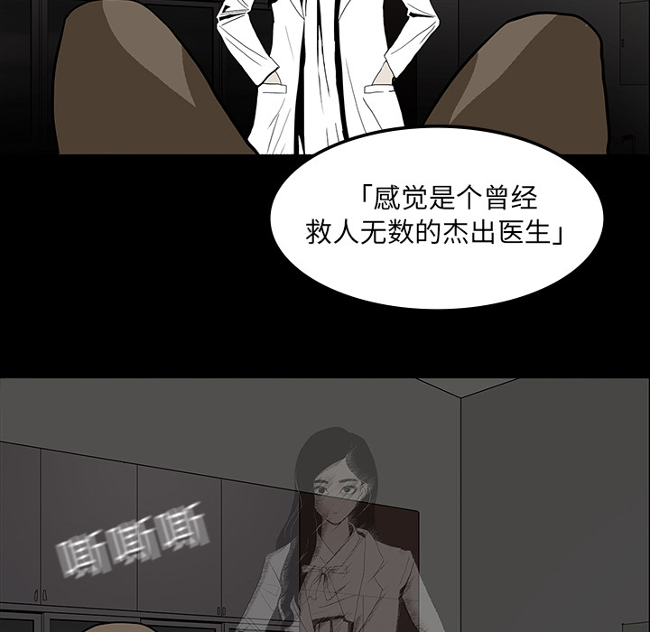 第34章：全都要死26