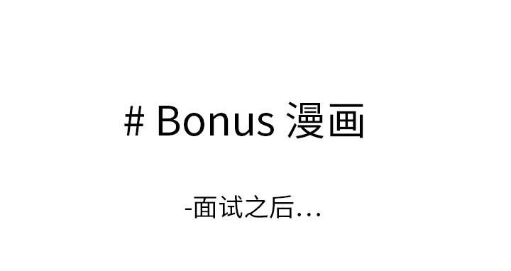 第4章：奇怪的护士39
