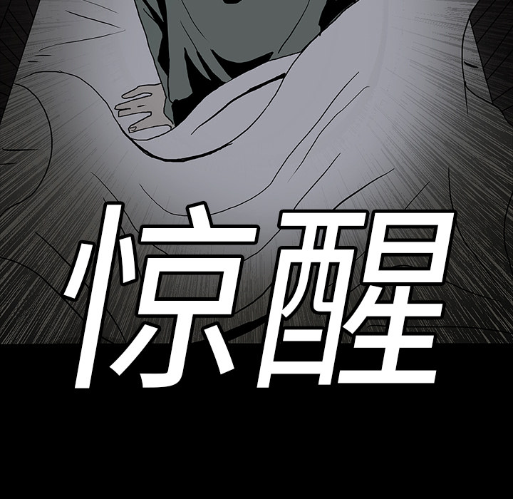 第9章：奇怪的声音34