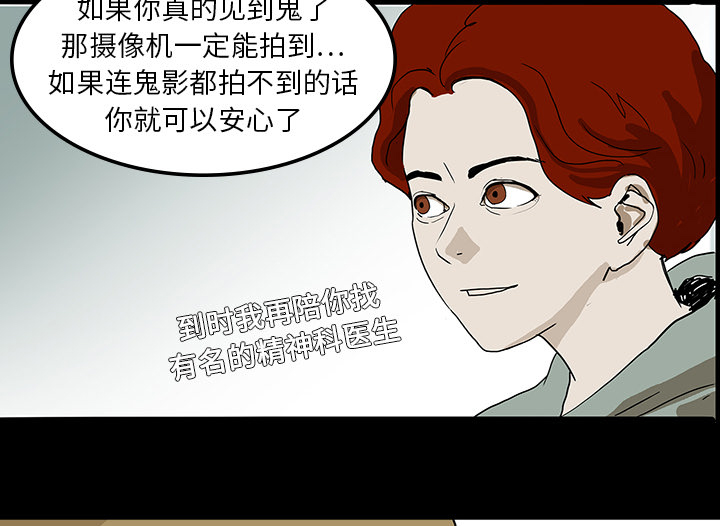 第15章：再次手术7