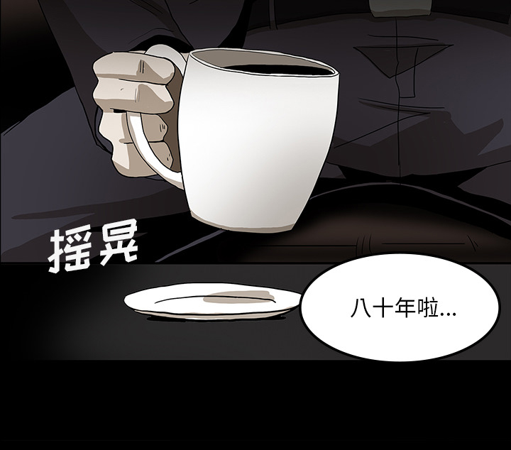 第70章：第一期计划33