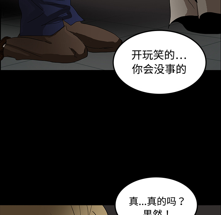 第38章：开门22