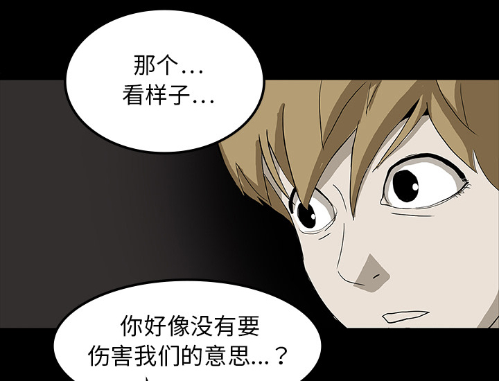 第35章：现身的原因42