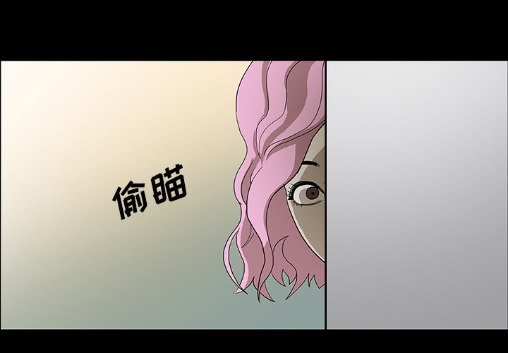 第61章：跟踪狂女鬼26
