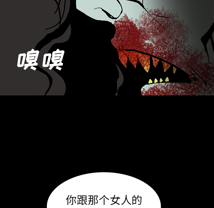 第40章：未命鬼25
