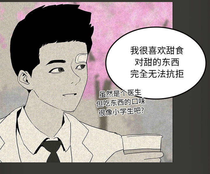 第25章：情人节巧克力10