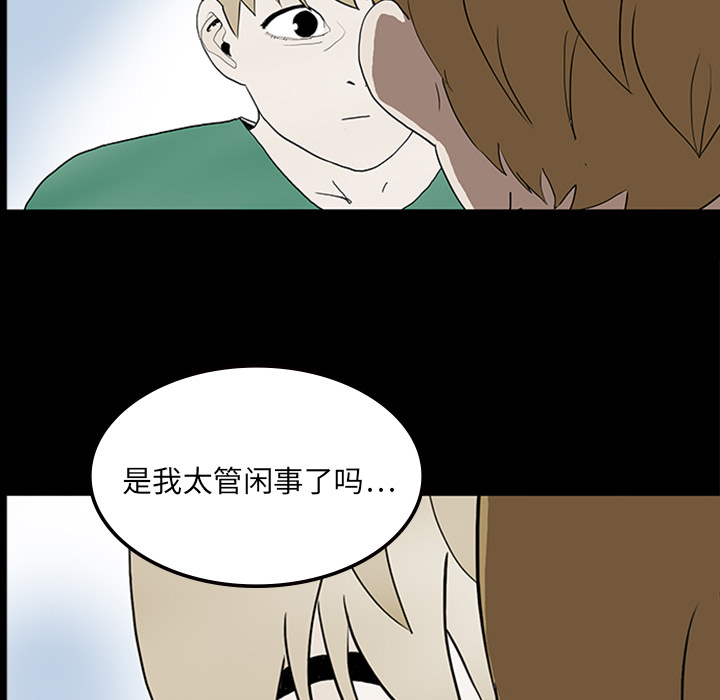 第21章：抢救39