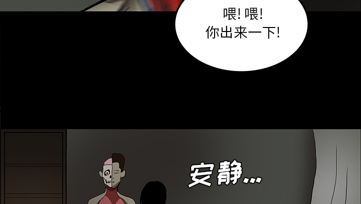 第49章：女巫3