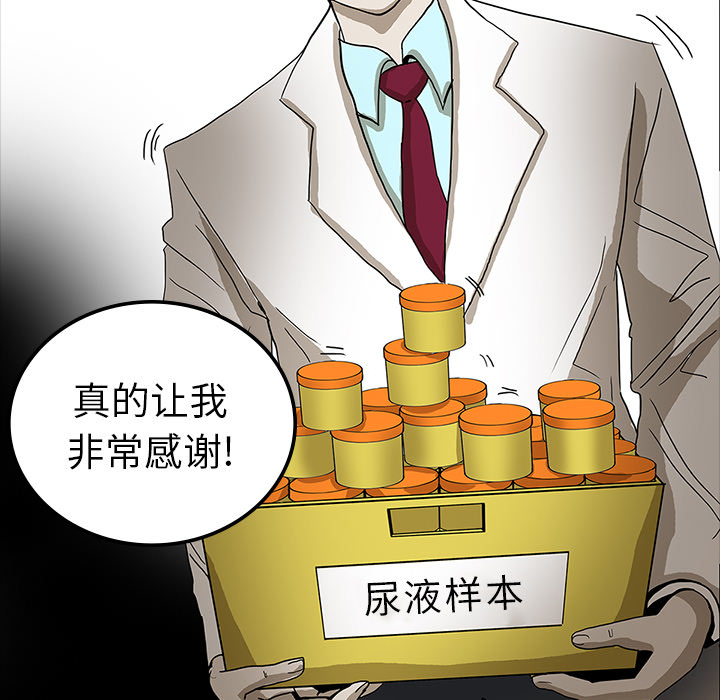第45章：新进护士6