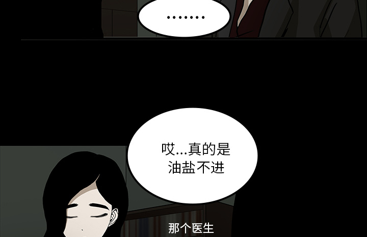 第50章：佛珠2
